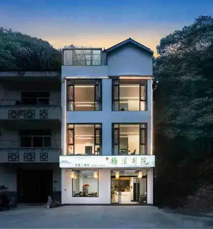 Nanxi Courtyard Lodge