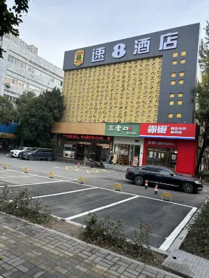 Super 8 Hotel Science Avenue Store Отели в г. Хэфэй