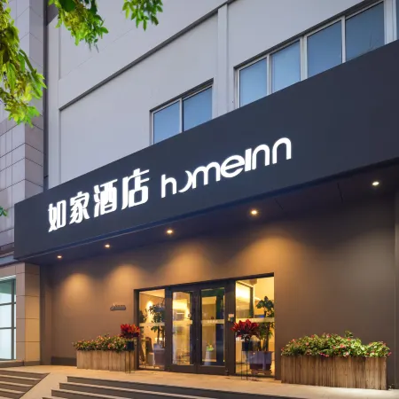 Homeinn · neo (Liaoyang XinHua Road Museum)