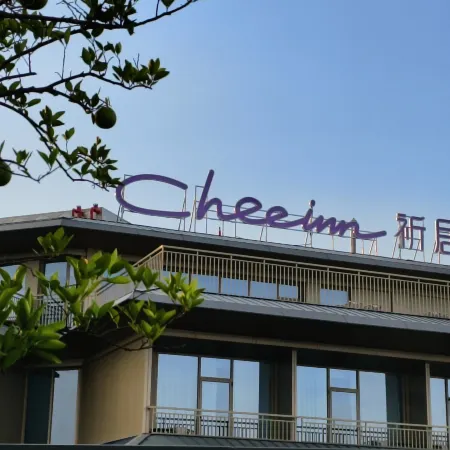 Cheeinn Hotel Jiangshan