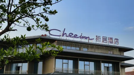Cheeinn Hotel Jiangshan