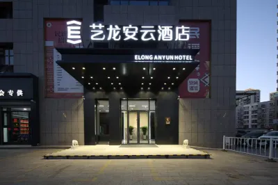 Elong Anyun Hotel (Wuhai High-Speed Railway Station) Hotels in Wuhai Railway Station