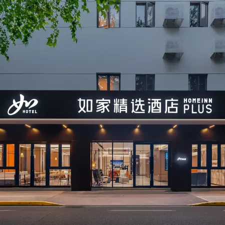Home Inn Selected Hotel (Shanghai Zhongshan Hospital Fenglin Road Branch)