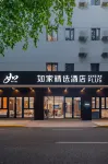 Home Inn Selected Hotel (Shanghai Zhongshan Hospital Fenglin Road Branch) 쉬후이구 호텔