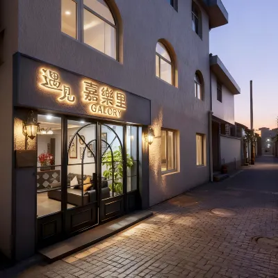 Suzhou Encounter・Jiale Li|GALORY Hotel (Guanqian Street Pingjiang Road) โรงแรมใกล้เป่ยซื่อถ่า
