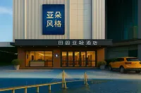 Countryside Yaqing Hotel (Shantou High-speed Railway Station Xinjin Food Plaza)