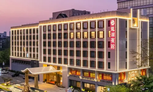Shantou Longhu Hotel