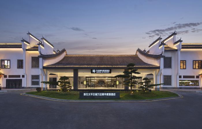 Wanda Jin Resort Chongzuo Taiping Ancient City
