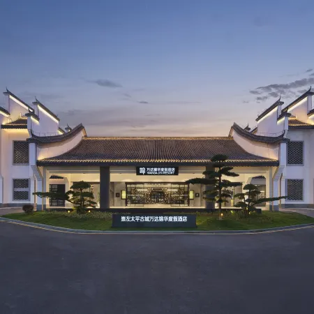 Wanda Jin Resort Chongzuo Taiping Ancient City