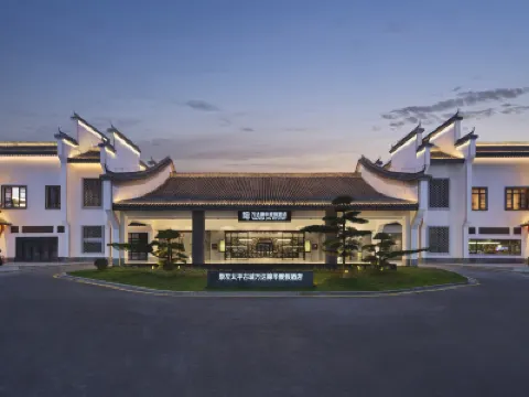 Wanda Jin Resort Chongzuo Taiping Ancient City Hotels in 
