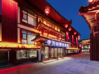 Xi'an Wanxing International Hotel (Dayan Pagoda & Grand Tang Mall Branch) Hotels near The Longest Day in Chang'an Theme Block