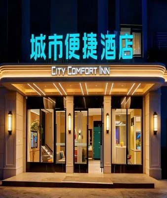 City Comfort Inn (Dongxing Port)