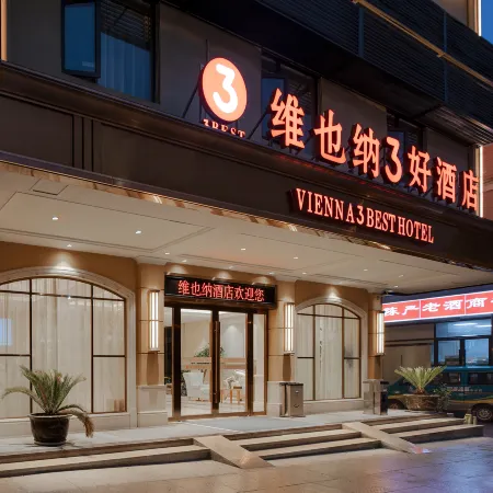 Vienna 3 best hotel (Tongshan county government)