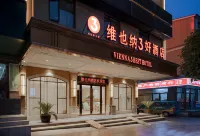 Vienna 3 best hotel (Tongshan county government) - parking