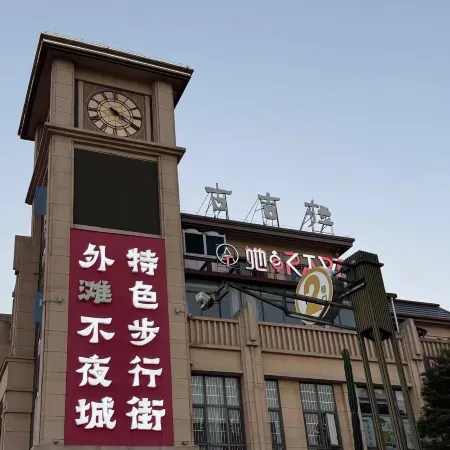 Moshang Light Luxury Hotel Qujing Qilin District Branch