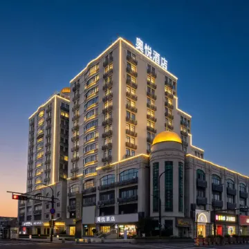 Hangzhou Aoyue Hotel (Renmin Road Subway Station) Отели рядом с достопримечательностью «Чжоу Чжоу Чжоу Люк-Путе»