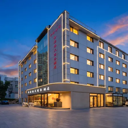 Jinding Haitian Business Hotel