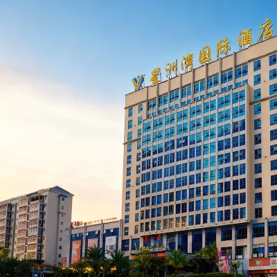 Xingzhouwan International Hotel Hotels near Central Revolutionary Base Area History Museum