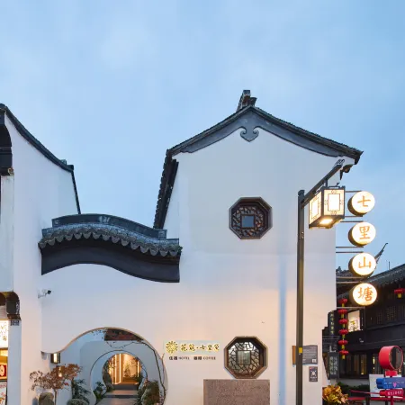 Floral Hotel·Seven Miles of Hotels
