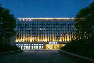 JI Hotel (Beijing Changying Paradise Walk Changying Subway Station) โรงแรมในมหาวิทยาลัยการสื่อสานของจีน, พื้นที่กวนซวง