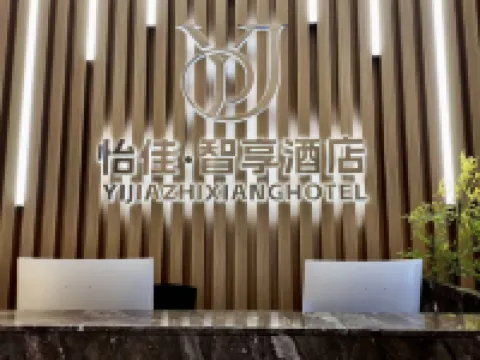 Huating Yijia Smart Choice Hotel Hotels in Huating