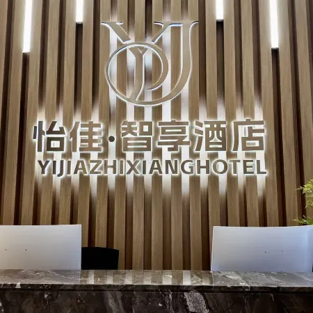 Huating Yijia Smart Choice Hotel