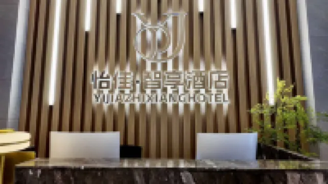 Huating Yijia Smart Choice Hotel