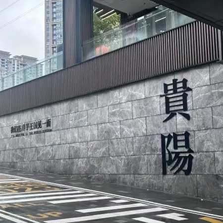 Shangcheng·Yunmin Bed and Breakfast (Guiyang Qingyun Market Branch)