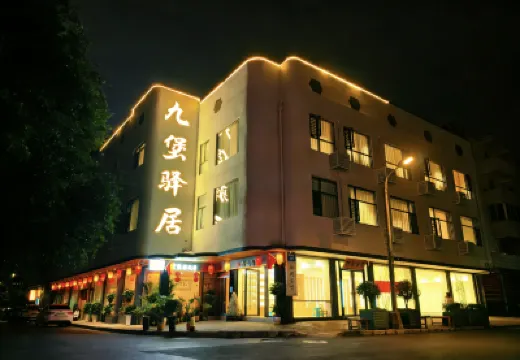 Jiubao Yiju Boutique Homestay (Anshun Ancient City Historical and Cultural District) โรงแรมใน