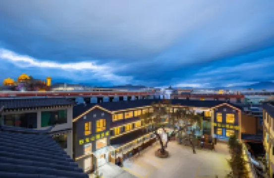 香格里拉牧雲·山境民宿（獨克宗古城大佛寺轉經筒店）