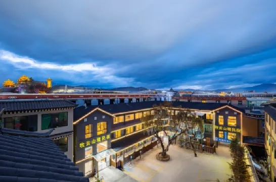 香格里拉牧雲·山境民宿（獨克宗古城大佛寺轉經筒店） 鄰近獨克宗古城的酒店