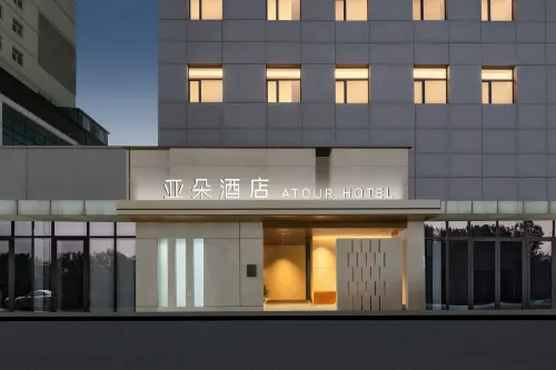 Shenyang Zhongjie Forbidden City Square Cultural Tourism Area Atour Hotel