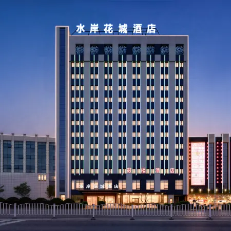 Gu Lou Hotel