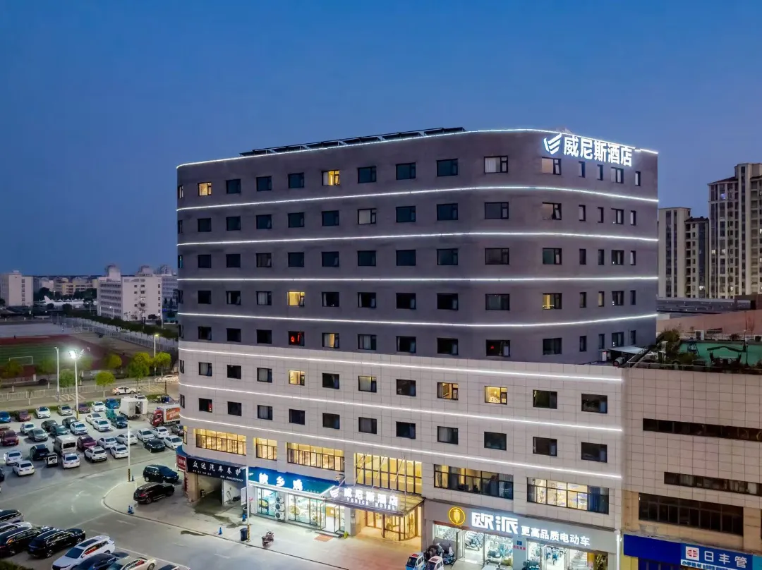 Venice Hotel - Wuhu