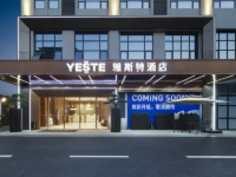 Yeste Hotel (Nanning Mashan Gymnasium Xinxing Avenue Branch) Hotels in Mashan