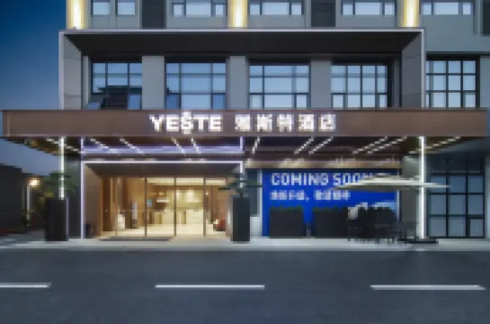 Yeste Hotel (Nanning Mashan Gymnasium Xinxing Avenue Branch)