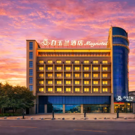 Magnotel Hotel (Anqing Tongcheng High-Speed Railway East Station Normal College)