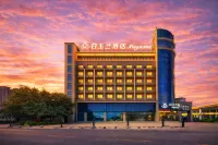 Magnotel Hotel (Anqing Tongcheng High-Speed Railway East Station Normal College) - 3-Star