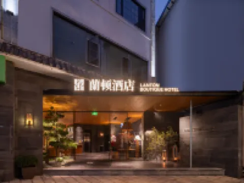 Landun Boutique Hotel