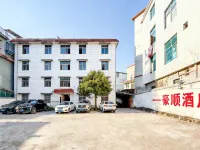 Lancang Haoshun Hotel
