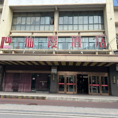 Xianxia Hotel(Wenquan South Road)