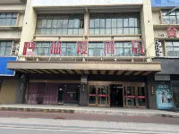 Xianxia Hotel(Wenquan South Road)