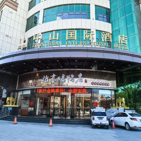 Lingshou Zhongshan Hotel