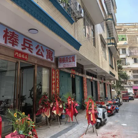 Dongxing Bangbangbing Homestay (Guomen Scenic Area Port)