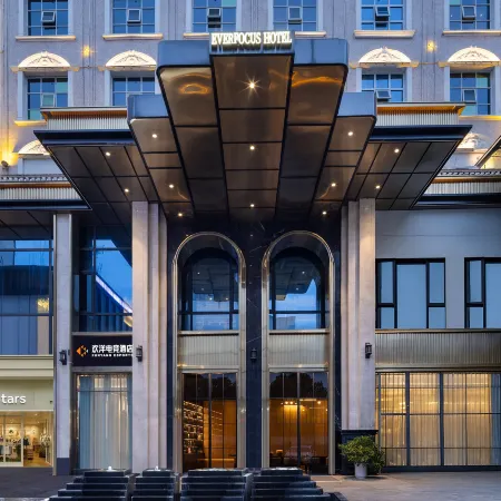 Huanyang E-Sports Hotel (Miluo Tiyu Lane)