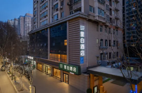 Libai Hotel (Xi'an Xiaoyanta Provincial People's Hospital) โรงแรมใกล้พิพิธภัณฑ์ซีอาน