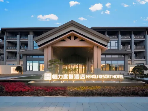 Tai'erzhuang Hengli Resort Hotel (Tai'erzhuang Ancient City Branch)