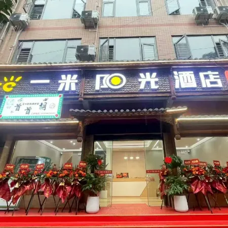 Yimiyangguang Serviced Apartment