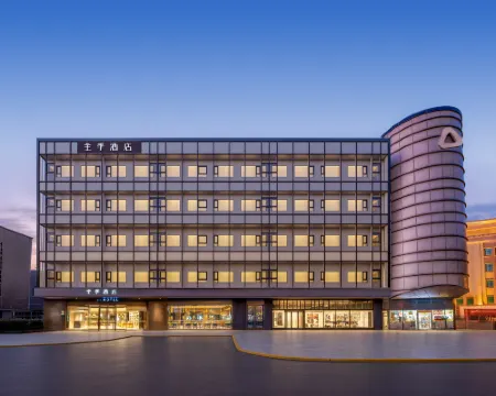 JI โฮเทล ปักกิ่ง หวังฝูจิ่ง โรงแรมในปักกิ่ง