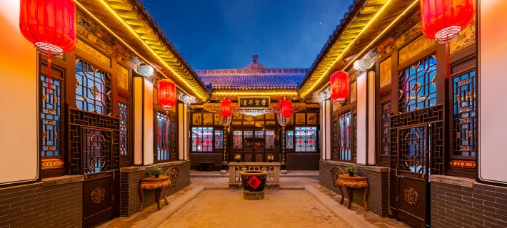 Yu Feng Heng Villa Hotels in Pingyao County